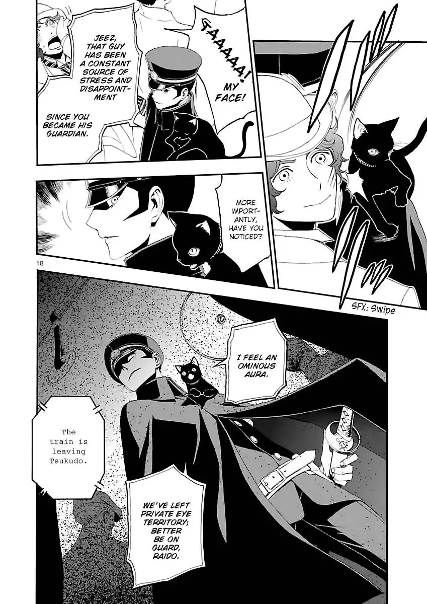 Devil Summoner - Kuzunoha Raidou Tai Kodoku no Marebito Chapter 1 18